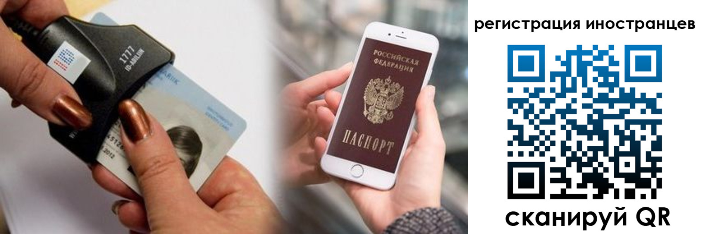 миграционный учет в Буйнакске