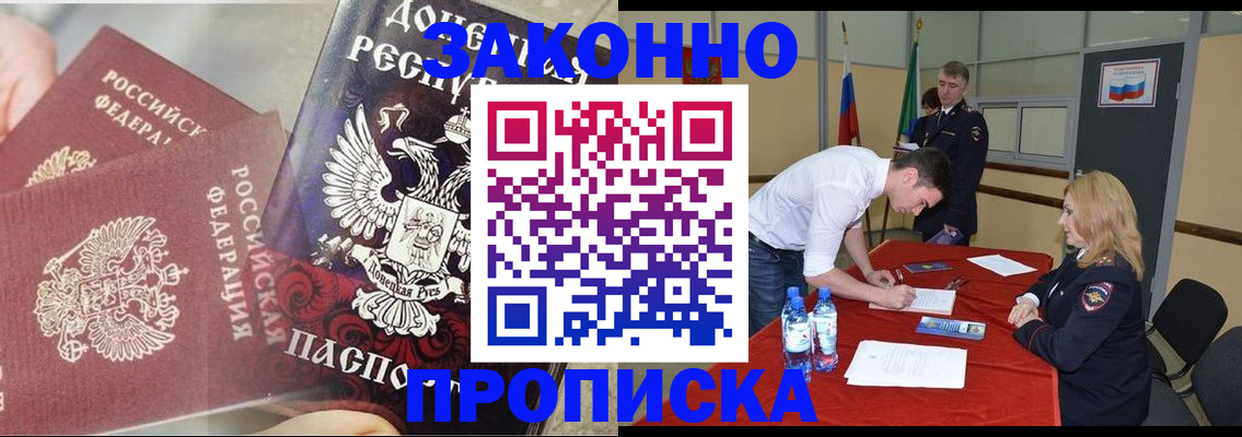 найти адрес прописки в Буйнакске