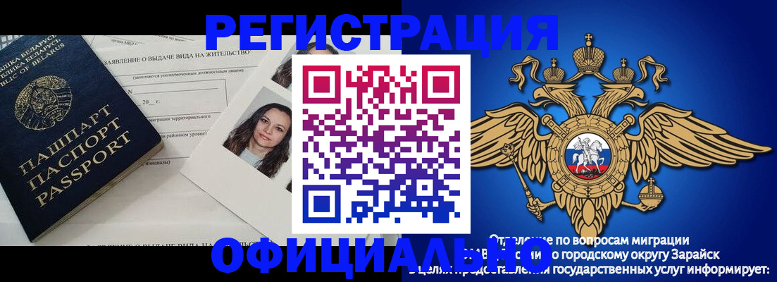 временная регистрация госуслуги в Буйнакске